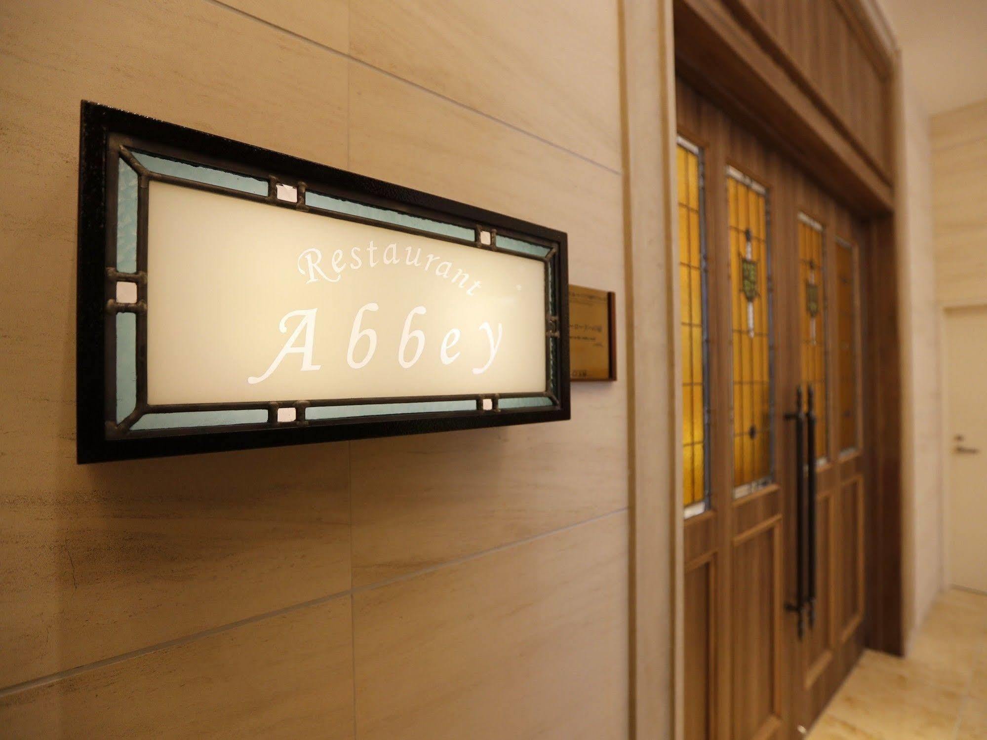 Hotel Sunroute Sopra Kobe Annesso Exterior photo