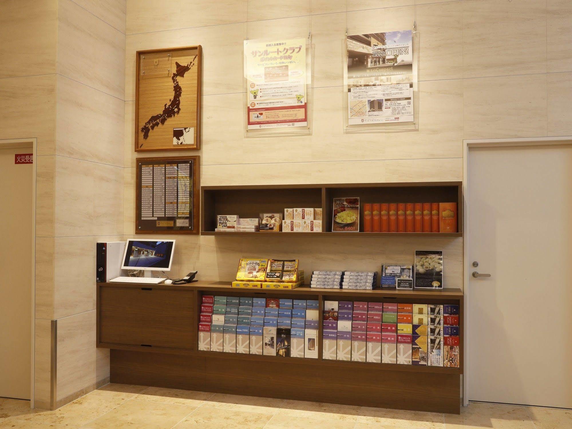 Hotel Sunroute Sopra Kobe Annesso Exterior photo
